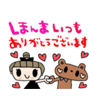 nenerin日常会話スタンプ899関西弁修正00（個別スタンプ：1）