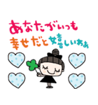 nenerin日常会話スタンプ899関西弁修正00（個別スタンプ：3）