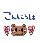 nenerin日常会話スタンプ899関西弁修正00（個別スタンプ：9）