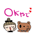 nenerin日常会話スタンプ899関西弁修正00（個別スタンプ：12）