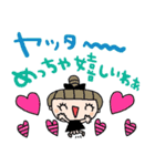 nenerin日常会話スタンプ899関西弁修正00（個別スタンプ：13）