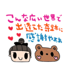 nenerin日常会話スタンプ899関西弁修正00（個別スタンプ：15）