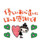 nenerin日常会話スタンプ899関西弁修正00（個別スタンプ：20）