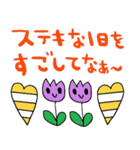 nenerin日常会話スタンプ899関西弁修正00（個別スタンプ：25）