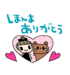 nenerin日常会話スタンプ899関西弁修正00（個別スタンプ：32）