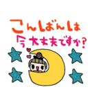 nenerin日常会話スタンプ899関西弁修正00（個別スタンプ：33）