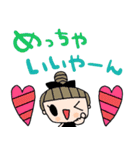 nenerin日常会話スタンプ899関西弁修正00（個別スタンプ：36）