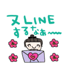 nenerin日常会話スタンプ899関西弁修正00（個別スタンプ：37）