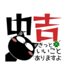 黒猫★お正月とクリスマス（再販）（個別スタンプ：3）