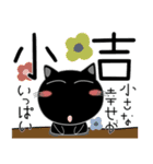 黒猫★お正月とクリスマス（再販）（個別スタンプ：4）