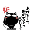 黒猫★お正月とクリスマス（再販）（個別スタンプ：10）