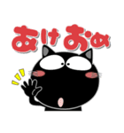 黒猫★お正月とクリスマス（再販）（個別スタンプ：11）