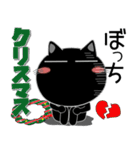 黒猫★お正月とクリスマス（再販）（個別スタンプ：19）