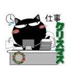 黒猫★お正月とクリスマス（再販）（個別スタンプ：21）