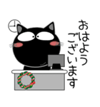 黒猫★お正月とクリスマス（再販）（個別スタンプ：22）
