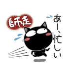 黒猫★お正月とクリスマス（再販）（個別スタンプ：23）
