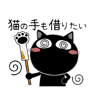 黒猫★お正月とクリスマス（再販）（個別スタンプ：25）