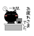 黒猫★お正月とクリスマス（再販）（個別スタンプ：26）