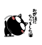 黒猫★お正月とクリスマス（再販）（個別スタンプ：27）