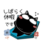 黒猫★お正月とクリスマス（再販）（個別スタンプ：28）