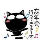 黒猫★お正月とクリスマス（再販）（個別スタンプ：30）