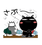黒猫★お正月とクリスマス（再販）（個別スタンプ：33）