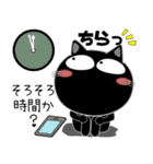 黒猫★お正月とクリスマス（再販）（個別スタンプ：35）