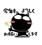 黒猫★お正月とクリスマス（再販）（個別スタンプ：37）