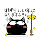 黒猫★お正月とクリスマス（再販）（個別スタンプ：38）