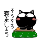 黒猫★お正月とクリスマス（再販）（個別スタンプ：39）
