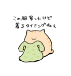 にわねこ22（個別スタンプ：16）