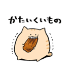 にわねこ22（個別スタンプ：22）