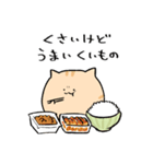 にわねこ22（個別スタンプ：23）