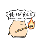 にわねこ22（個別スタンプ：24）