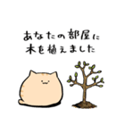 にわねこ22（個別スタンプ：28）