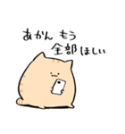 にわねこ22（個別スタンプ：31）