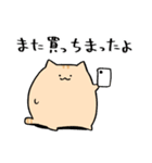 にわねこ22（個別スタンプ：32）