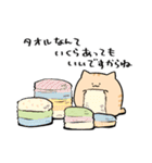 にわねこ22（個別スタンプ：33）