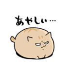 にわねこ22（個別スタンプ：35）