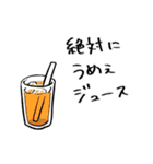 にわねこ22（個別スタンプ：40）