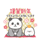 飛び出す♡ゆるかわパンダンミニ正月:再販（個別スタンプ：2）
