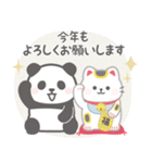 飛び出す♡ゆるかわパンダンミニ正月:再販（個別スタンプ：4）