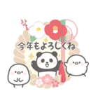 飛び出す♡ゆるかわパンダンミニ正月:再販（個別スタンプ：6）