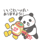 飛び出す♡ゆるかわパンダンミニ正月:再販（個別スタンプ：7）