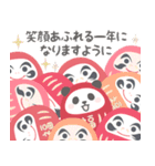 飛び出す♡ゆるかわパンダンミニ正月:再販（個別スタンプ：8）