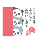 飛び出す♡ゆるかわパンダンミニ正月:再販（個別スタンプ：9）