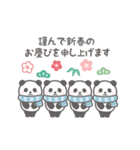 飛び出す♡ゆるかわパンダンミニ正月:再販（個別スタンプ：10）