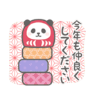 飛び出す♡ゆるかわパンダンミニ正月:再販（個別スタンプ：11）
