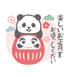 飛び出す♡ゆるかわパンダンミニ正月:再販（個別スタンプ：12）