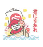 飛び出す♡ゆるかわパンダンミニ正月:再販（個別スタンプ：13）